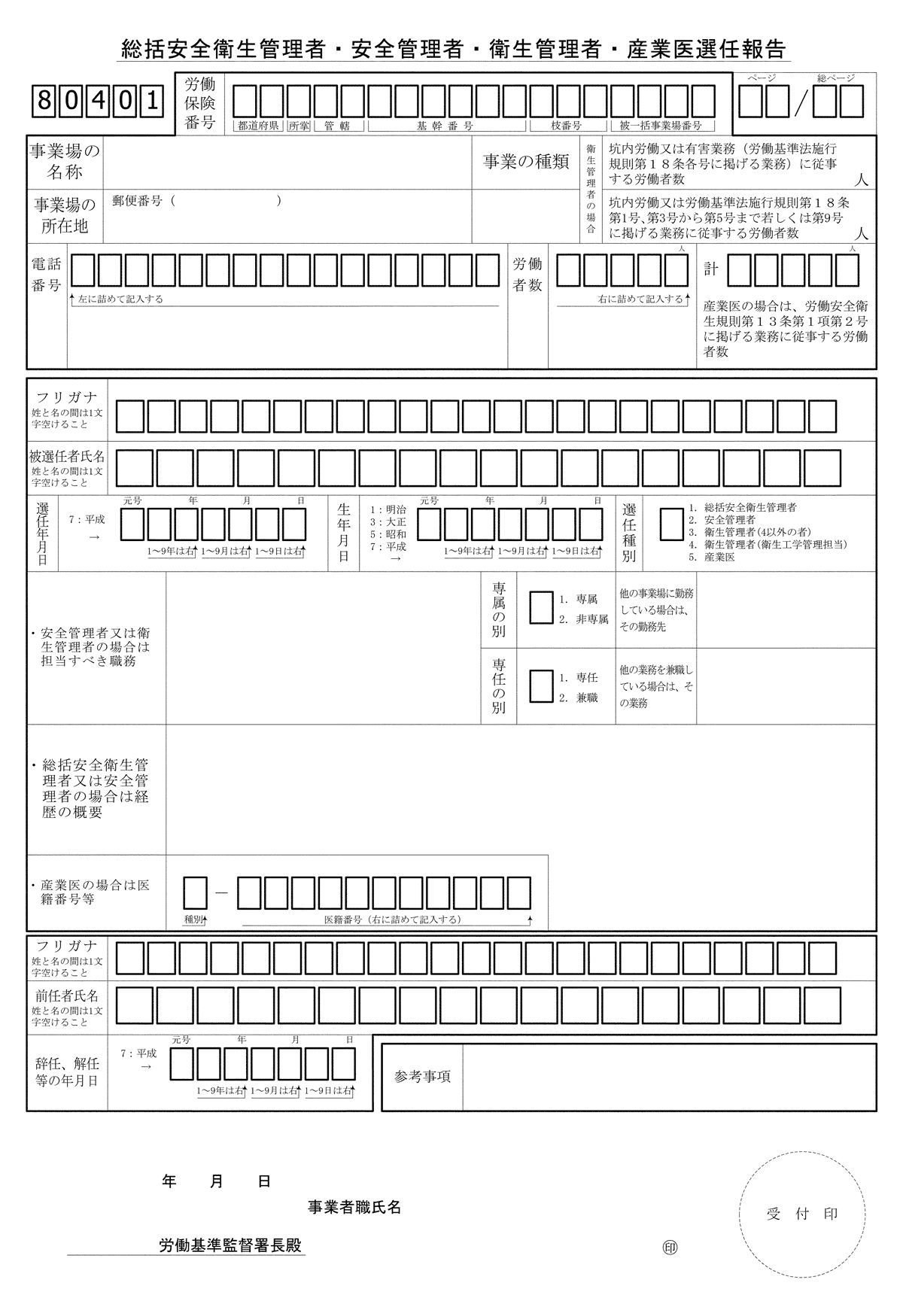 l3(2A4A7A13֌W)