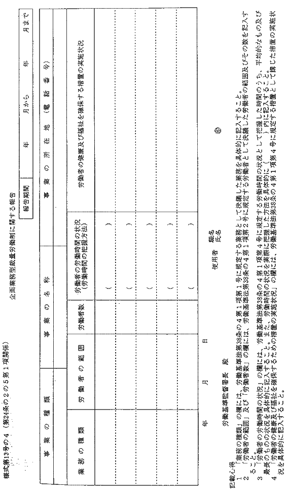 l134