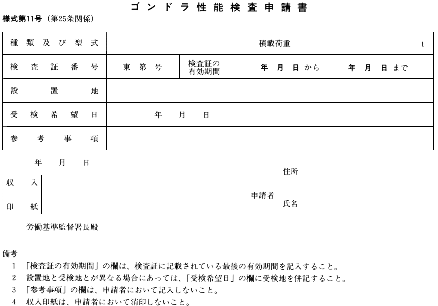 ShSK@l11(25֌W)